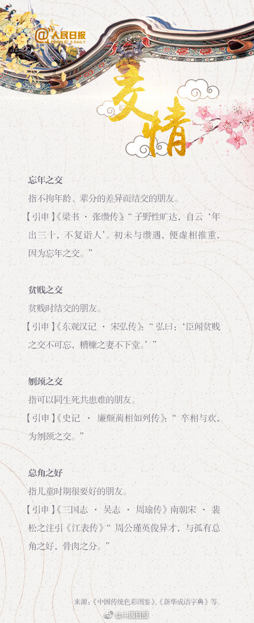 {随机关键词}
