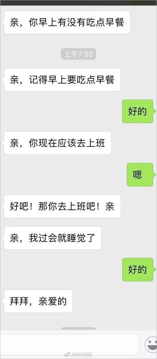 海角里面的真实小王子
