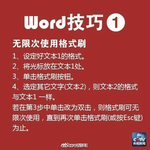 {随机关键词}