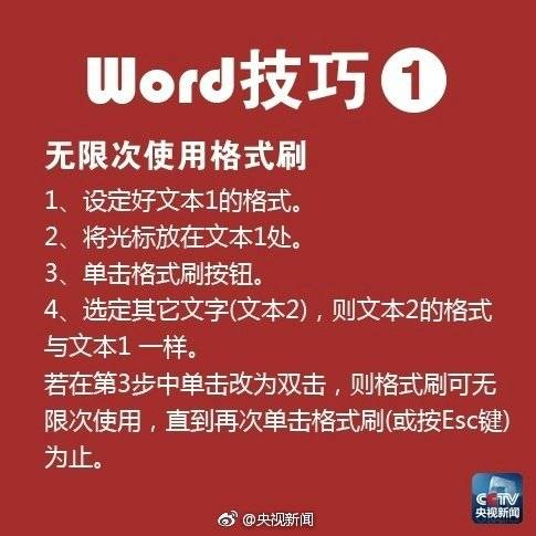骚麦杏吧