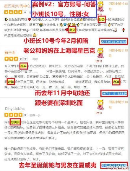 王钟瑶婚礼原视频完整版