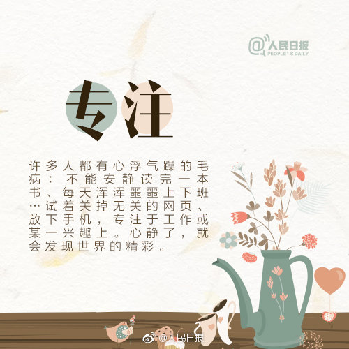 {随机关键词}