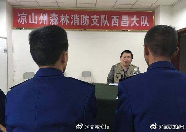 黑科大阶梯教学视频资源