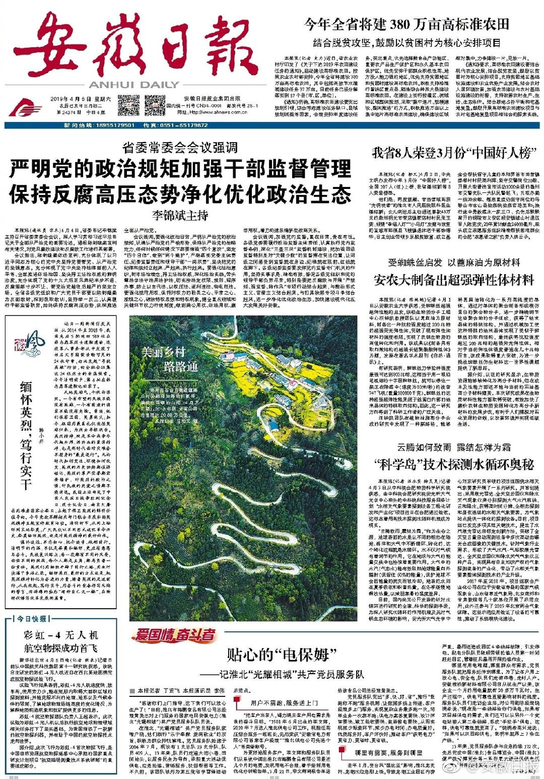 蜜柚视频app污染版v130