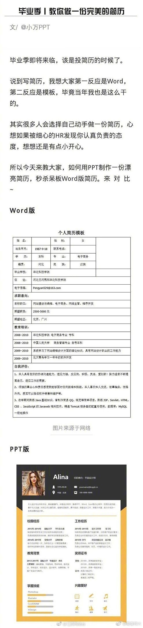 强捆绑白丝美女网站