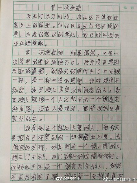 {随机关键词}