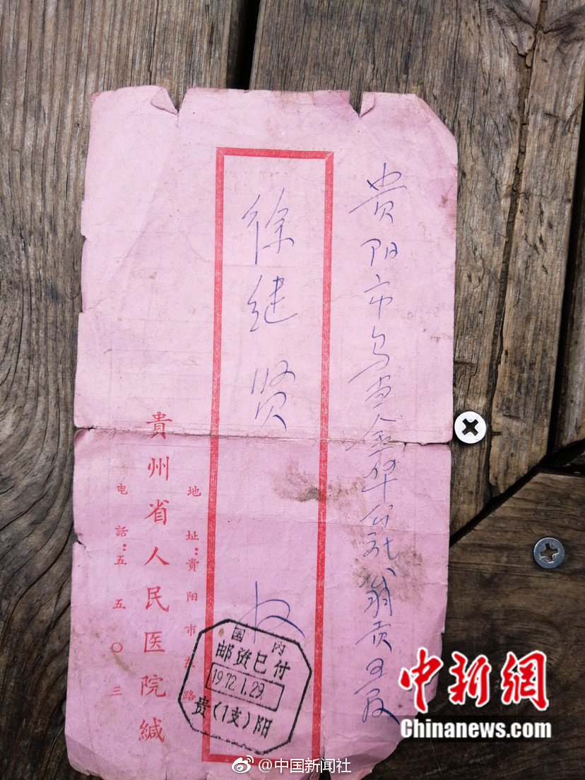 {随机关键词}
