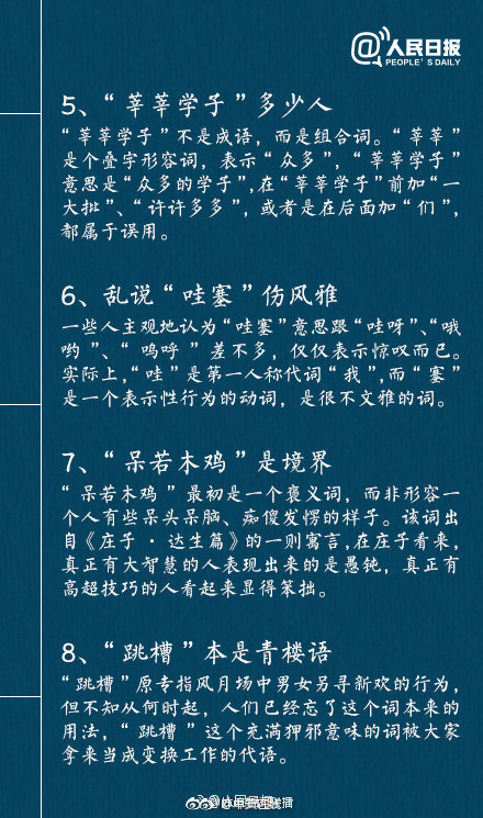 {随机关键词}