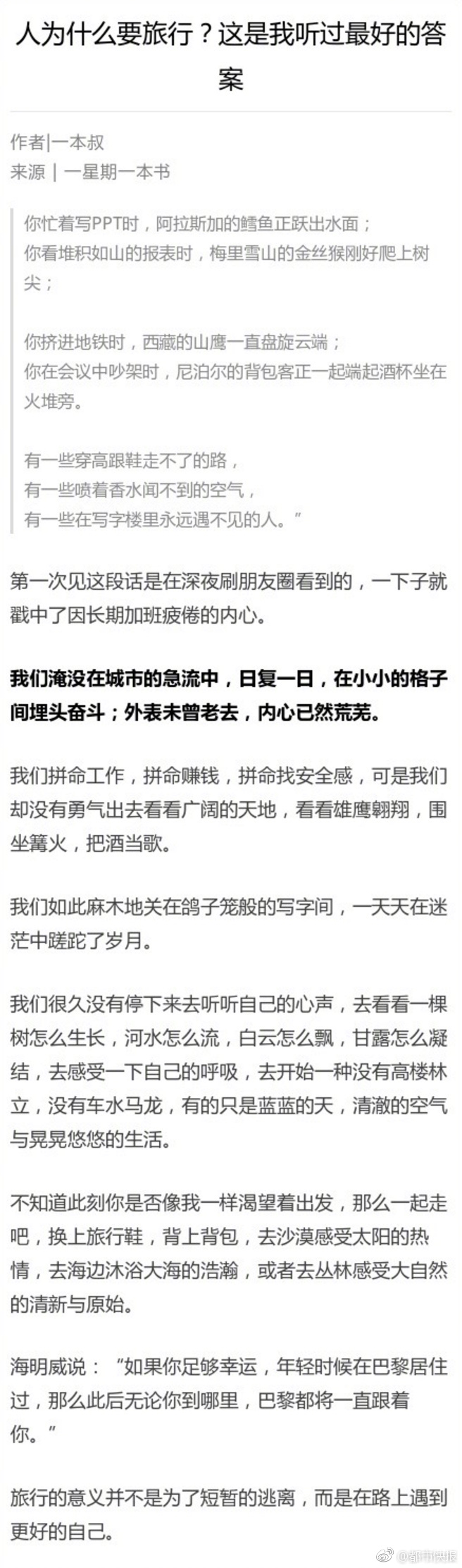 {随机关键词}
