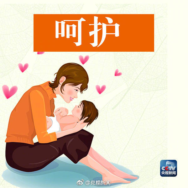 {随机关键词}