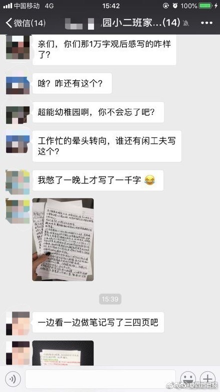 {随机关键词}