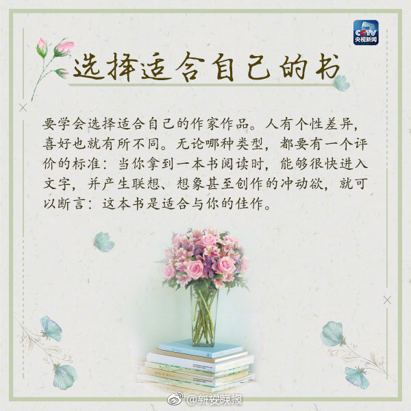 {随机关键词}