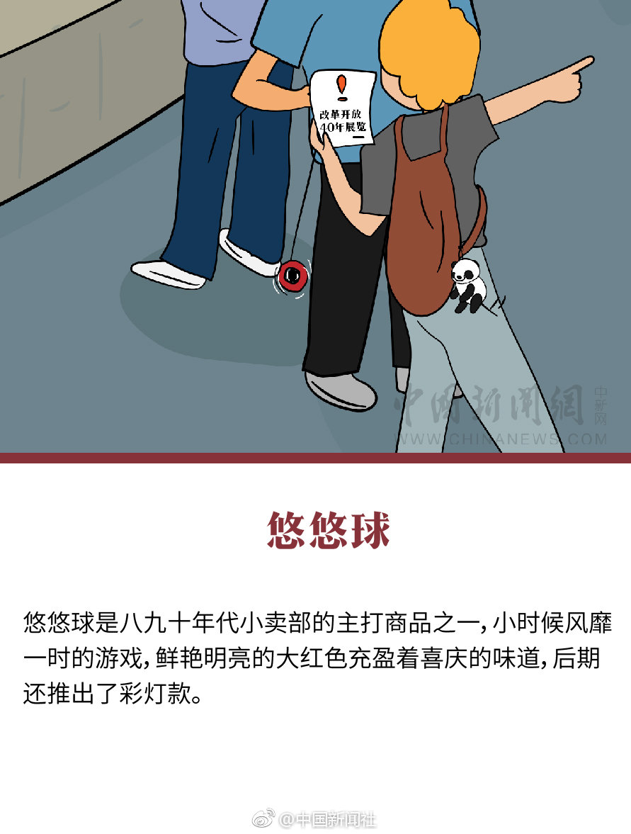 美鲍最新网站