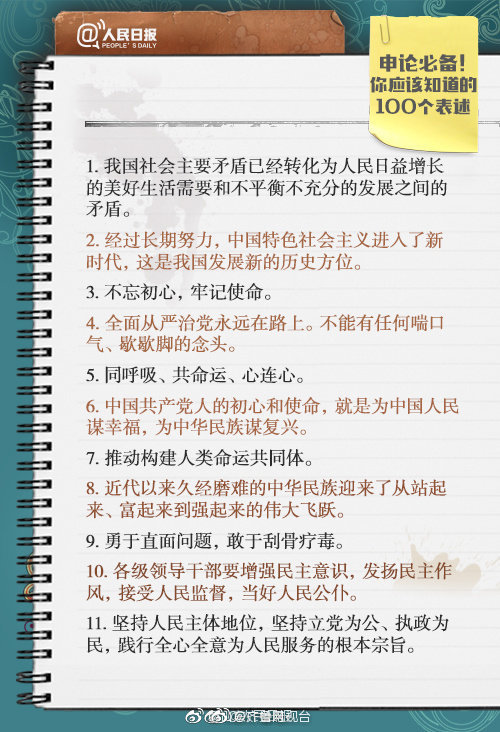 {随机关键词}