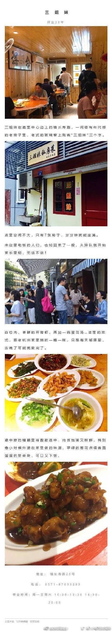 {随机关键词}
