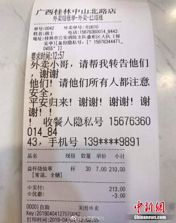 {随机关键词}