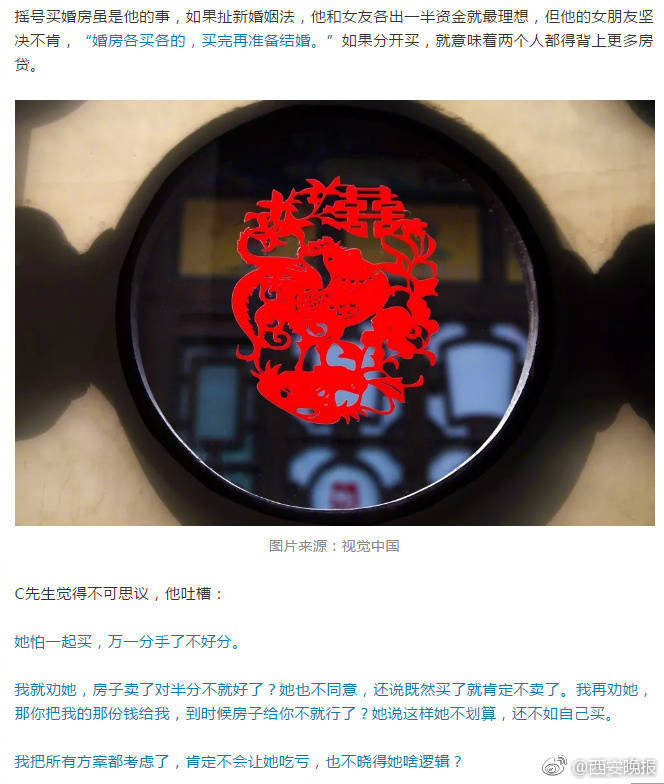 好污来