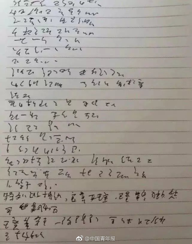 {随机关键词}
