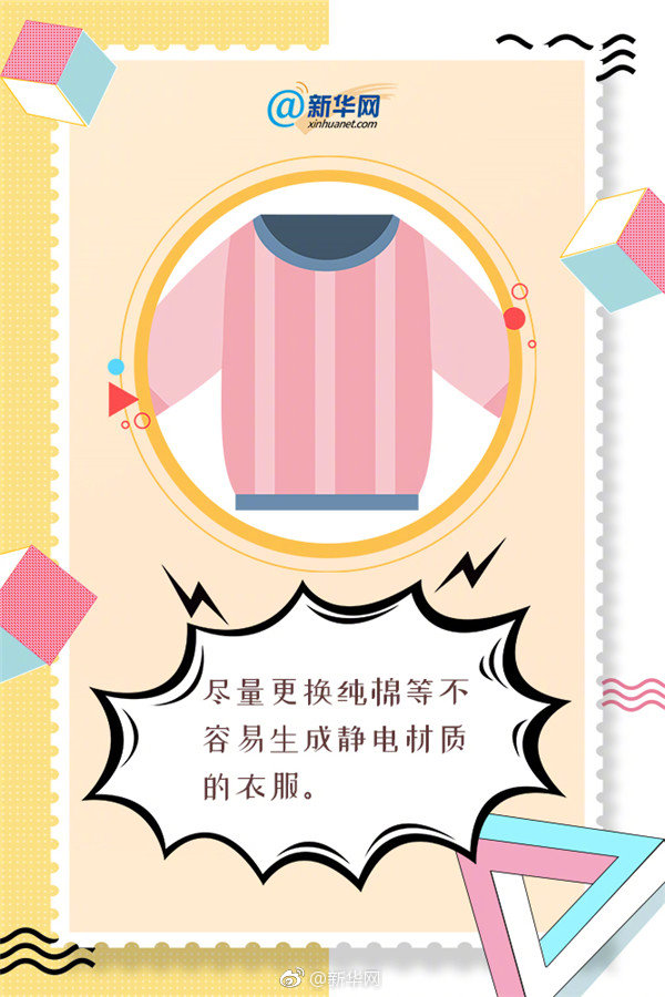{随机关键词}