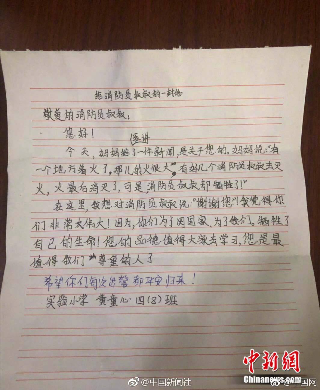 {随机关键词}