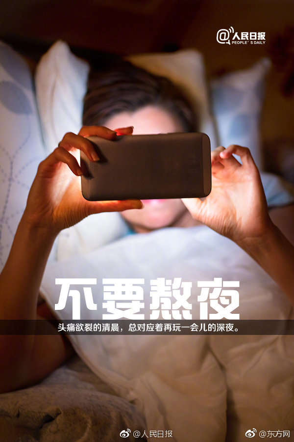 体育生被控射榨精视频