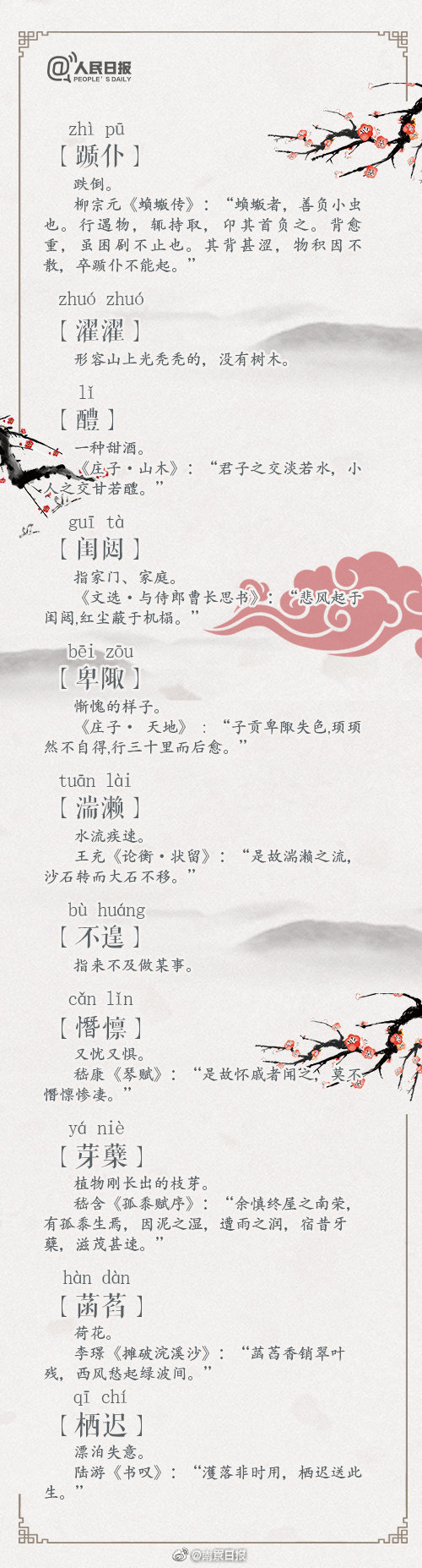 {随机关键词}