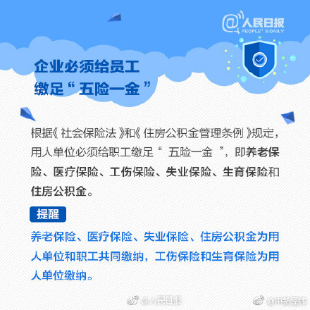 将小jj插桃子