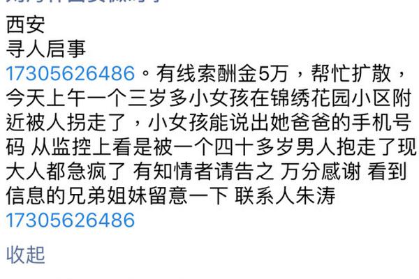 30秒卡泡