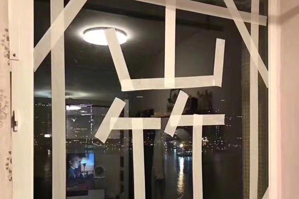 干那事网战