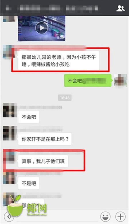 {随机关键词}