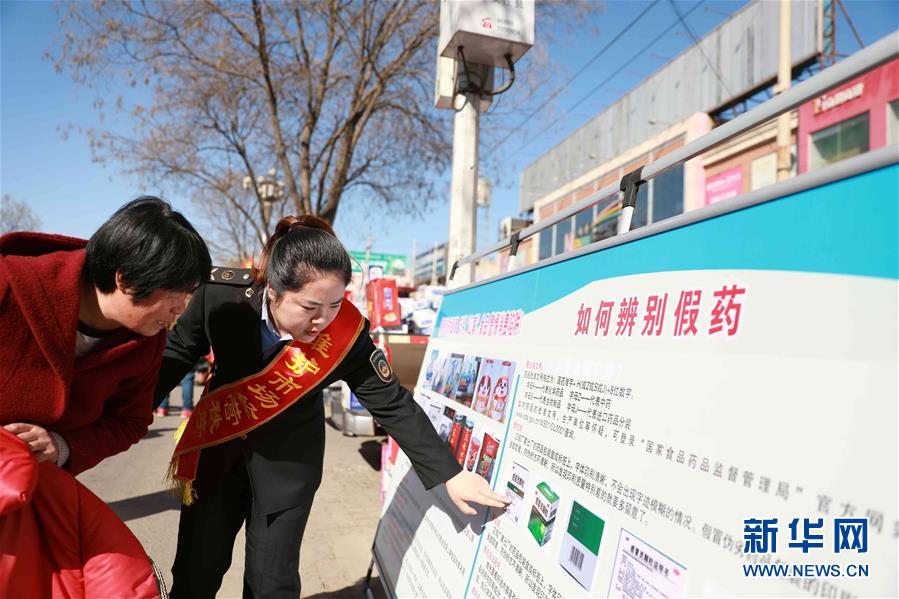 微博楼道lc任务